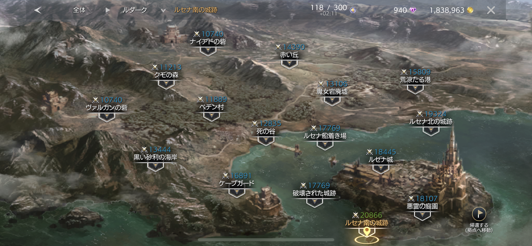 Nexon